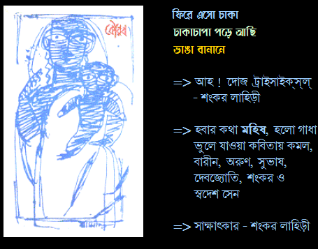 Online Issue-25