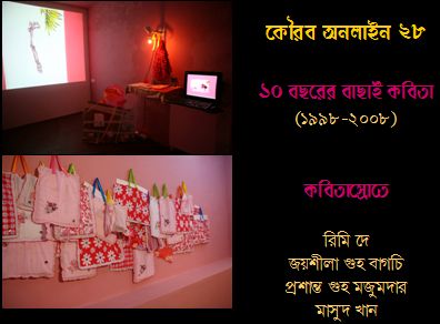Online Issue-28
