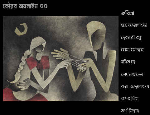 Online Issue-30
