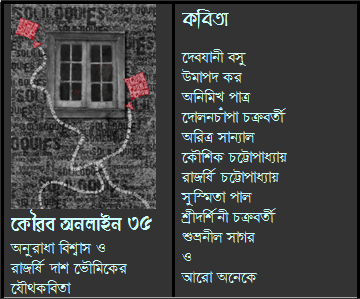 Online Issue-35