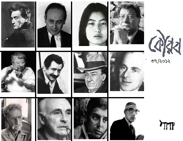 Twelve rare 20th century poets in translation