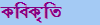 Shankar Chakraborty