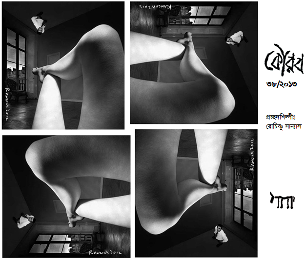 Issue 38